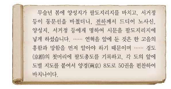 문제 이미지