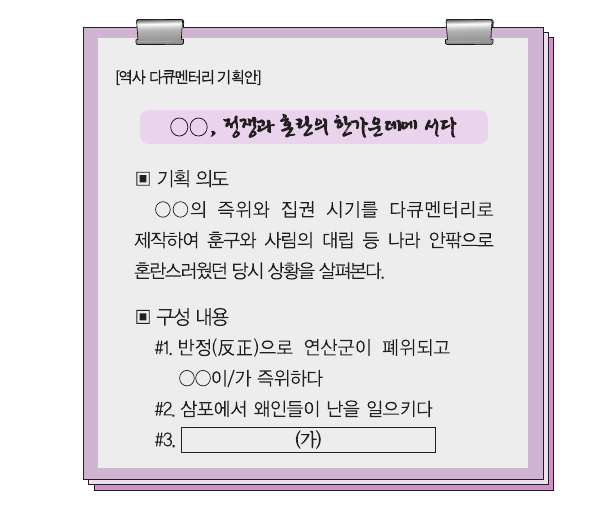문제 이미지