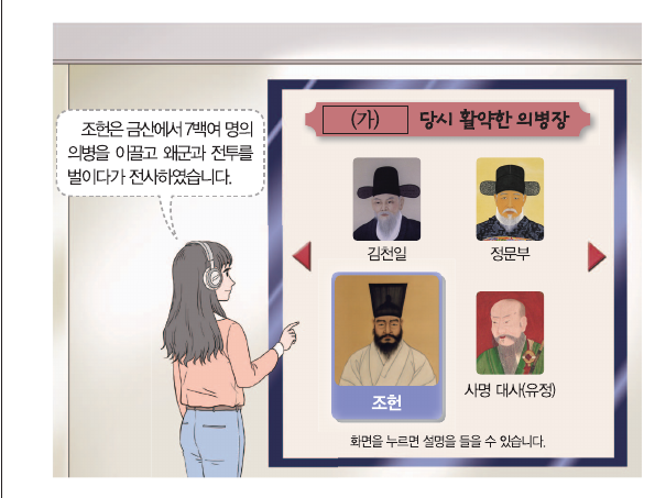 문제 이미지