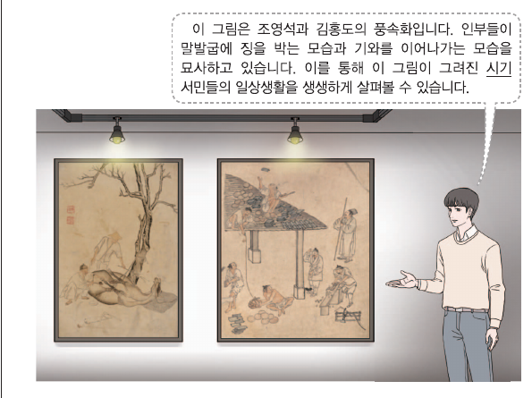 문제 이미지