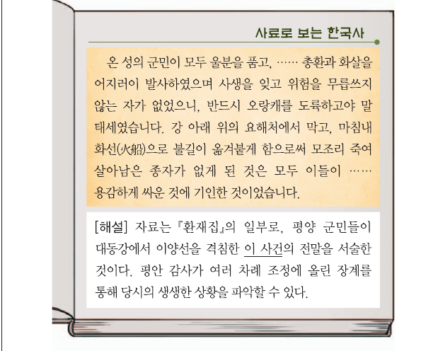 문제 이미지
