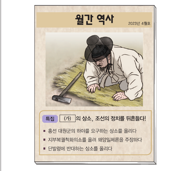문제 이미지