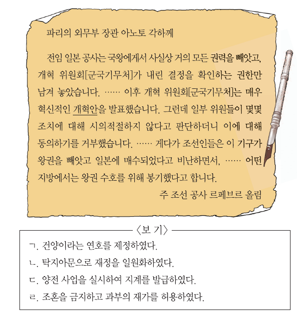 문제 이미지