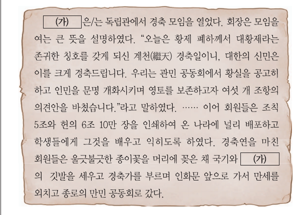 문제 이미지