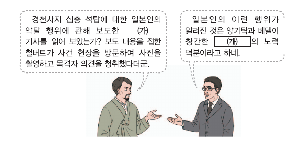 문제 이미지