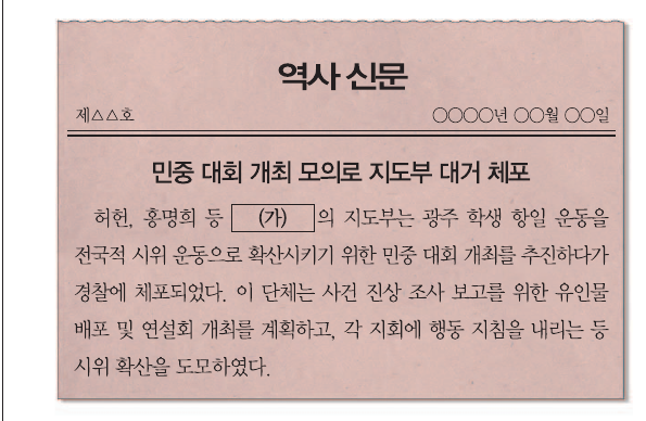 문제 이미지