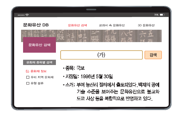 문제 이미지