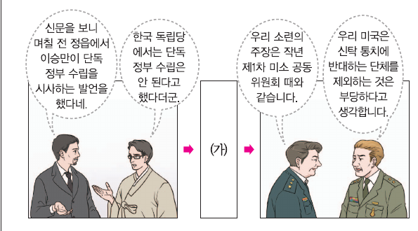 문제 이미지