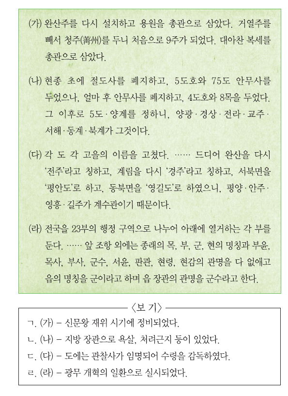 문제 이미지