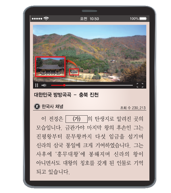 문제 이미지