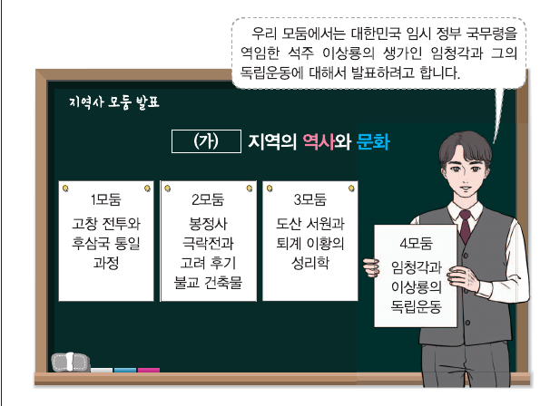 문제 이미지