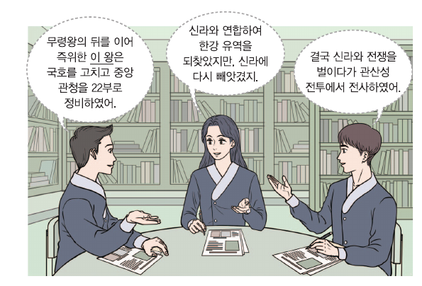 문제 이미지