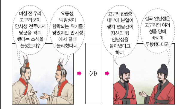 문제 이미지
