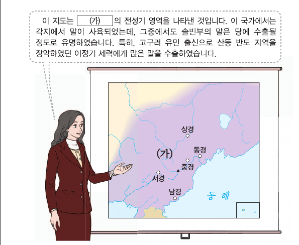 문제 이미지