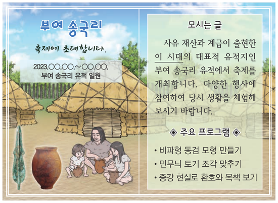 문제 이미지