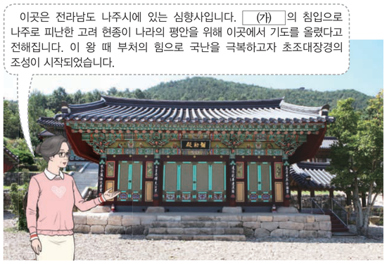 문제 이미지