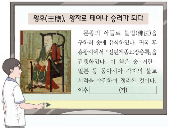 문제 이미지