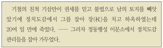 문제 이미지