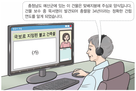 문제 이미지
