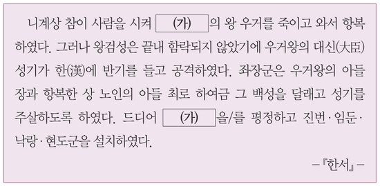 문제 이미지