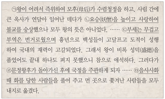문제 이미지