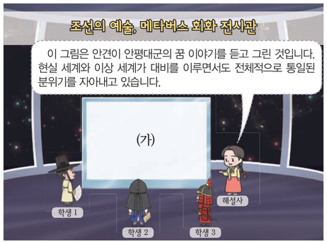 문제 이미지
