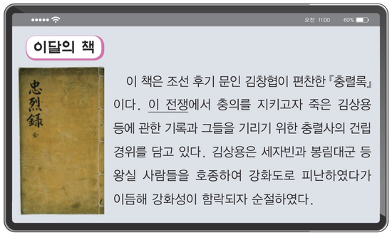 문제 이미지