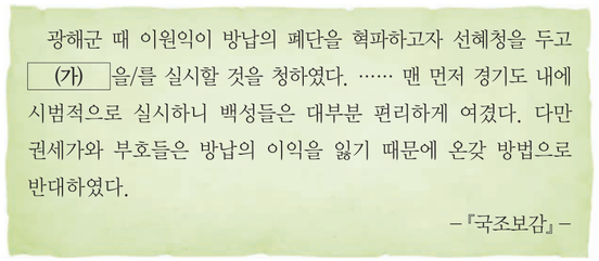 문제 이미지