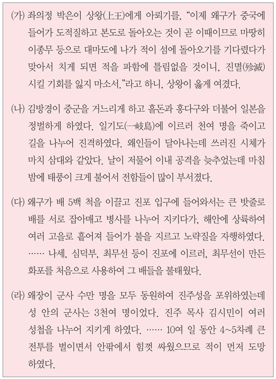 문제 이미지
