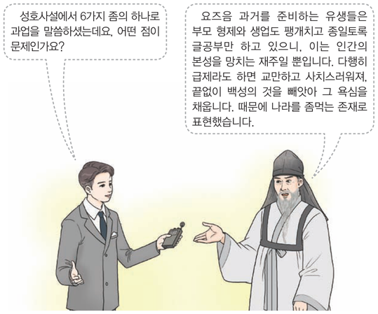 문제 이미지