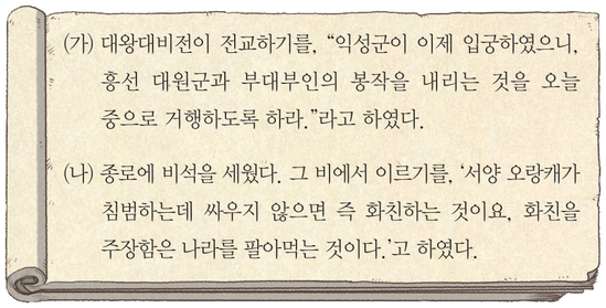 문제 이미지