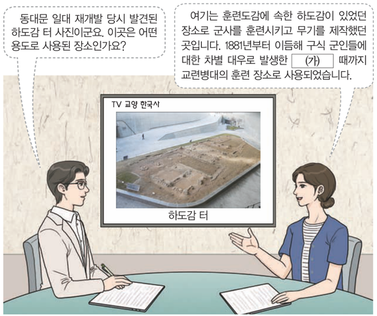 문제 이미지