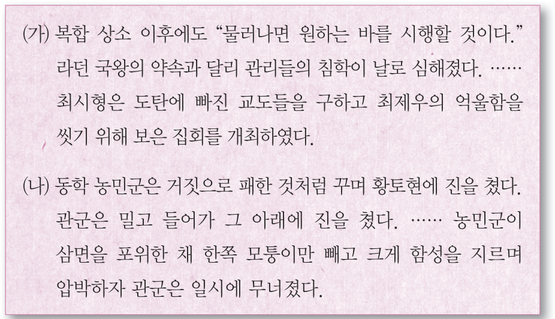 문제 이미지