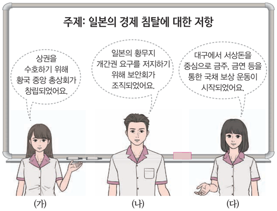 문제 이미지