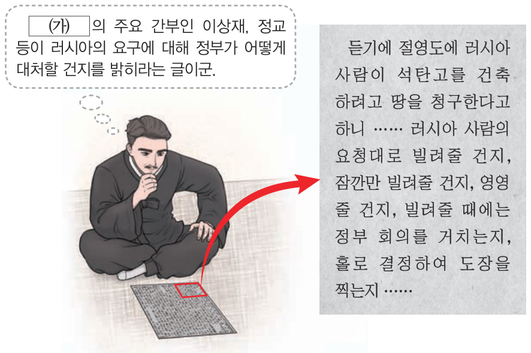 문제 이미지