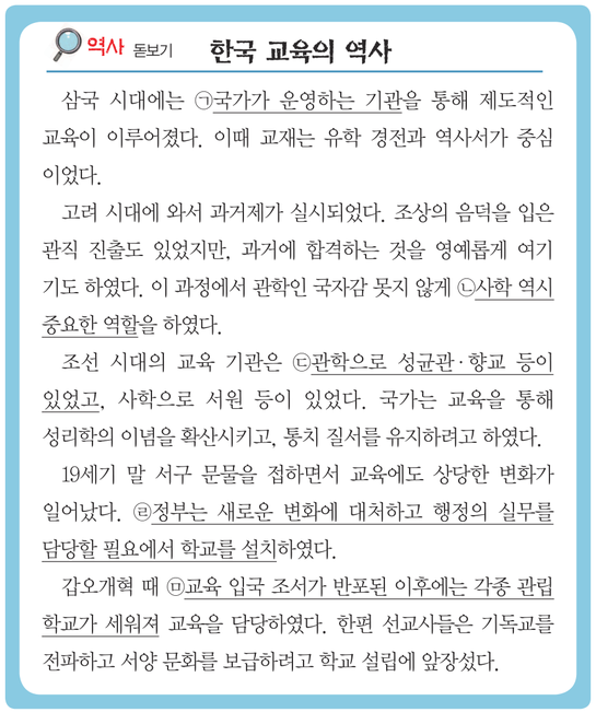 문제 이미지