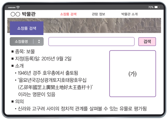 문제 이미지