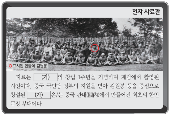 문제 이미지