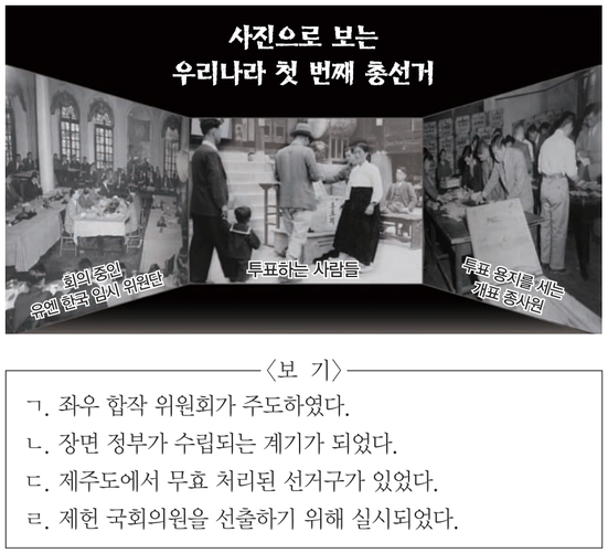 문제 이미지