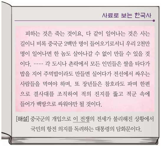 문제 이미지