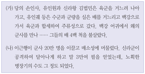 문제 이미지