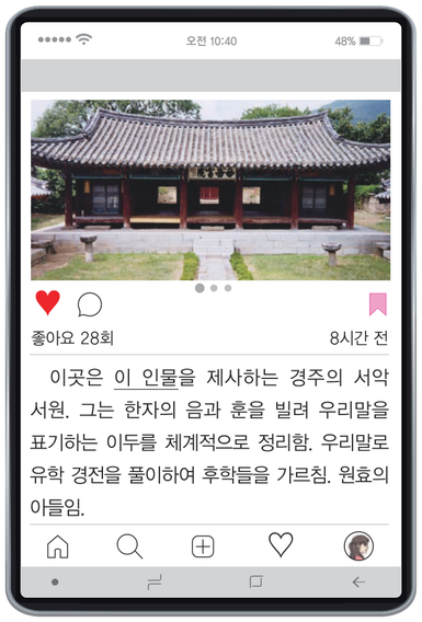 문제 이미지