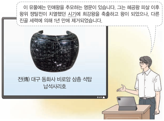 문제 이미지