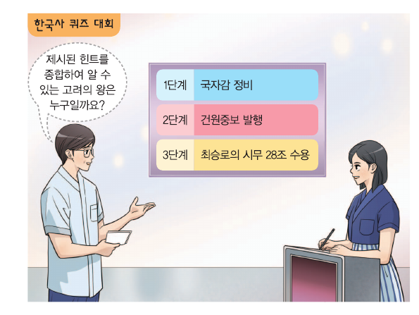 문제 이미지