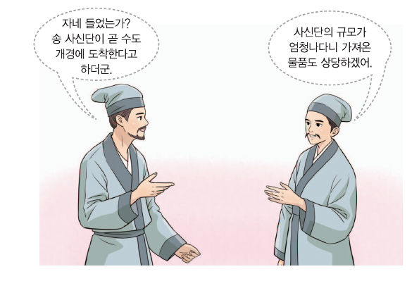 문제 이미지