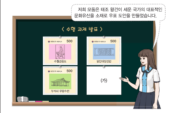 문제 이미지