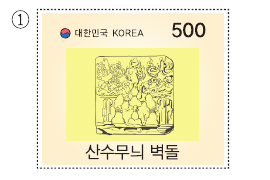 문제 이미지