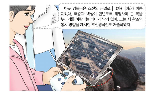 문제 이미지