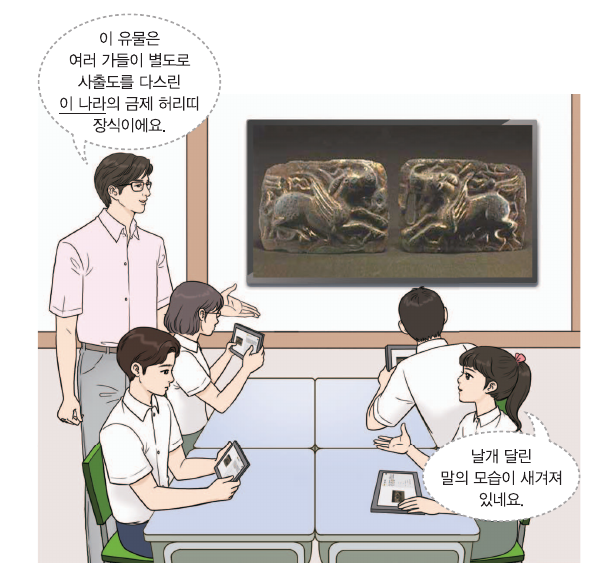 문제 이미지