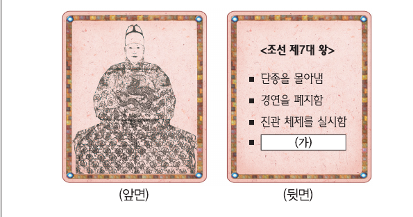 문제 이미지